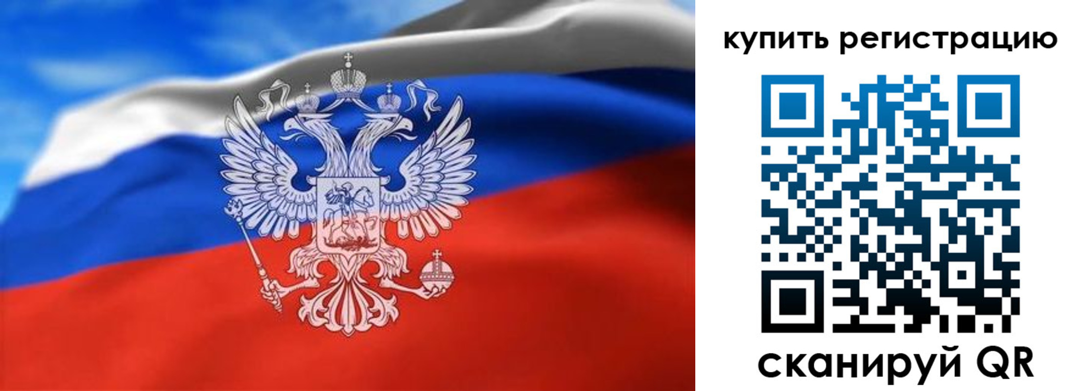 прописка законно в Дрезне