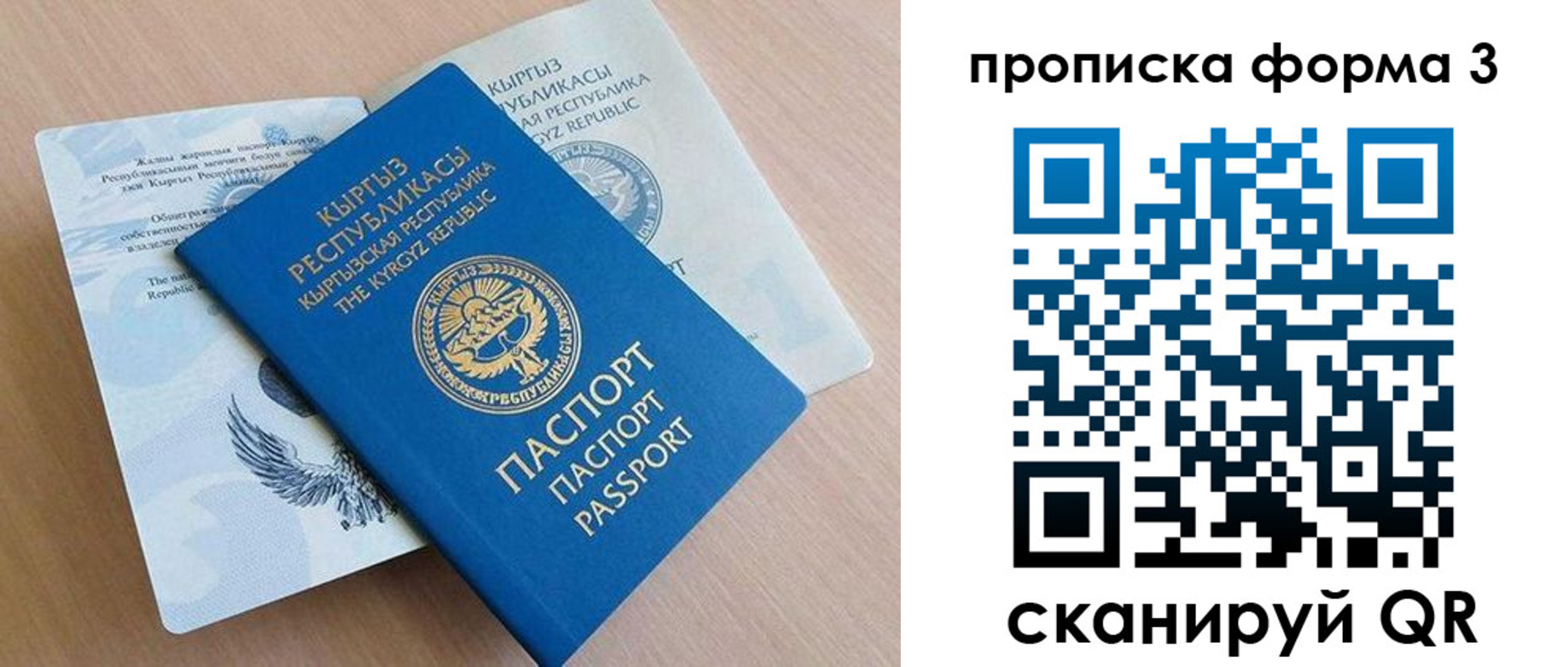 форма 3 в Дрезне