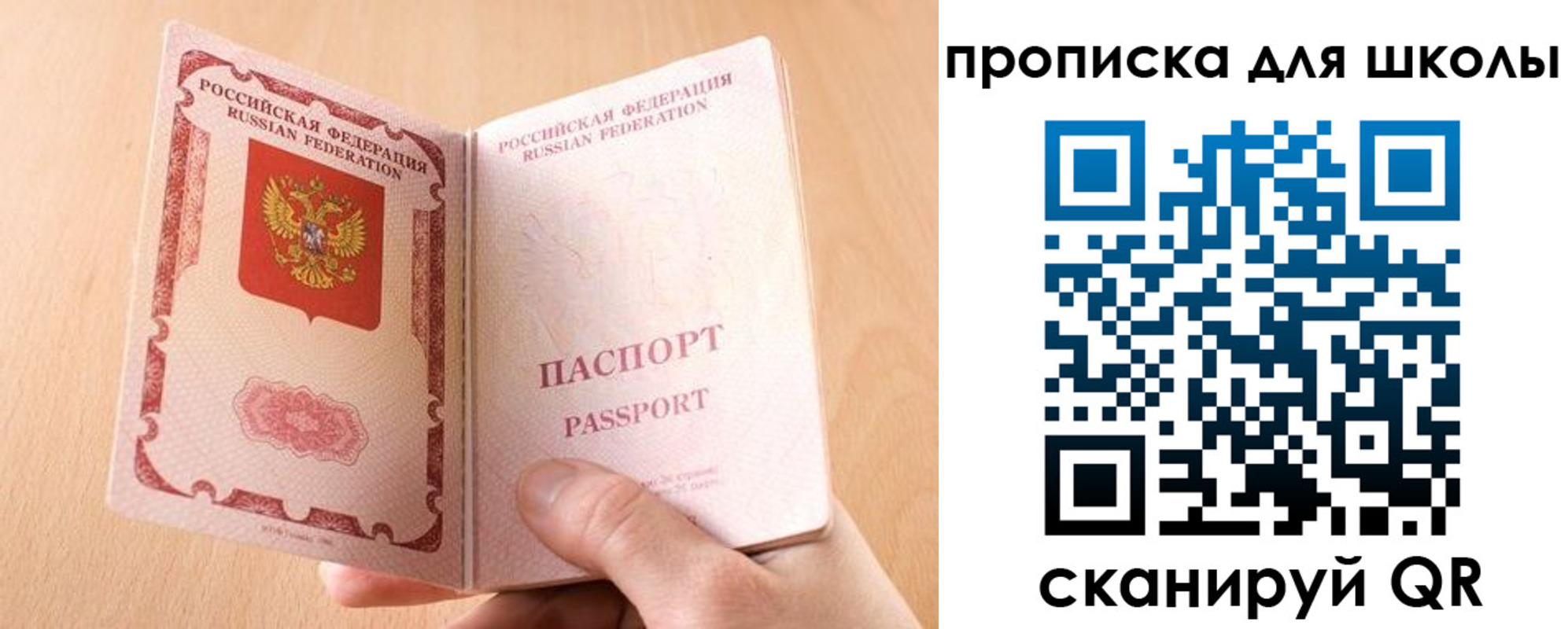 временная регистрация гарантия в Дрезне