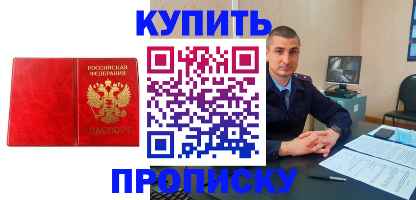 регистрация в Дрезне